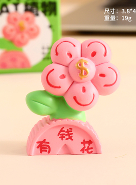青松发财植物小摆件办公室工位