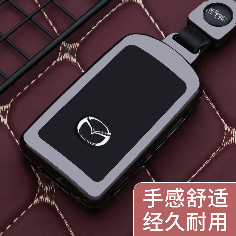 专用马自达3昂克赛拉钥匙套汽车cx5壳扣cx4马6阿特兹cx50男cx30包