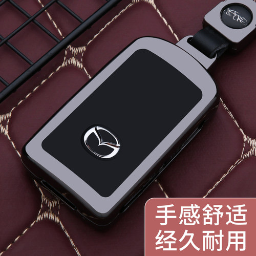 专用马自达3昂克赛拉钥匙套汽车cx5壳扣cx4马6阿特兹cx50男cx30包