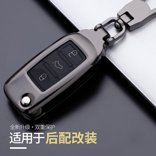 金属材质米诗莲锌合金改装后配