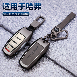 适用哈弗钥匙套二代大狗神兽f7酷狗枭龙f5长城炮m6欧拉黑猫白猫h6