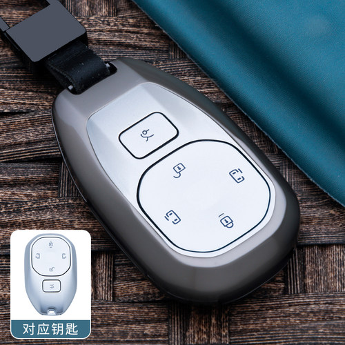 适用于25款广汽传祺向往S7车钥匙套E8PRO壳MAX/M8/E9车锁匙包壳扣