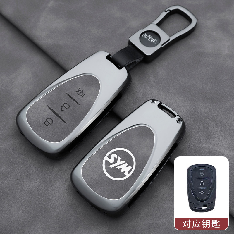 适用于三阳巡弋400钥匙套25款MaxSym 400巡弋150GT摩托车遥控包扣