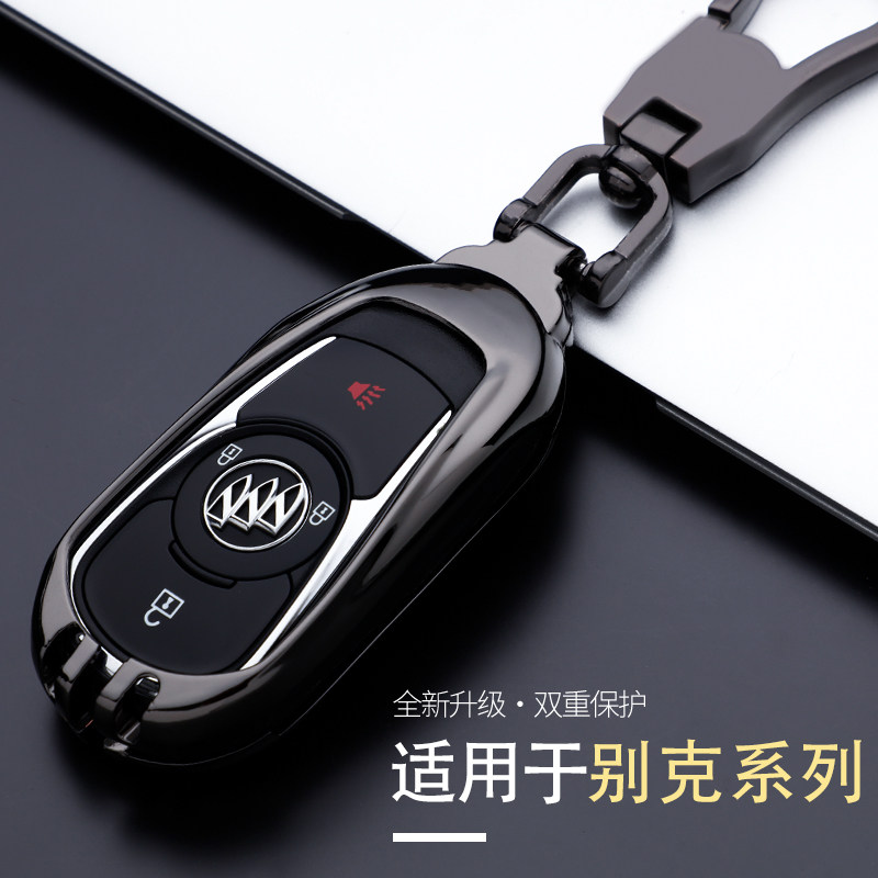 适用别克英朗钥匙套微蓝君威君越凯越昂科威gl8阅gl6汽车钥匙包扣