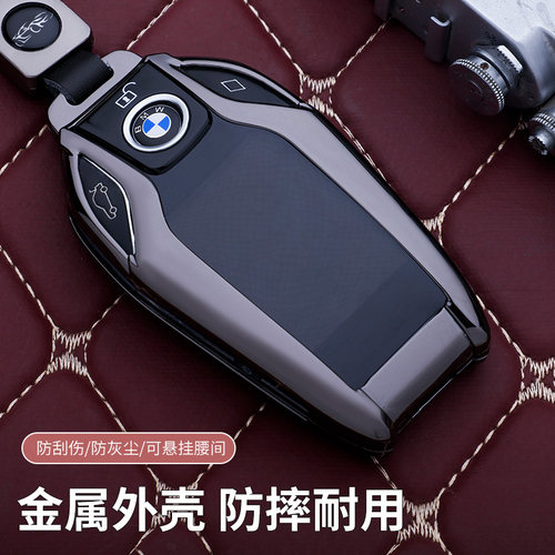 后配改装宝马液晶钥匙套