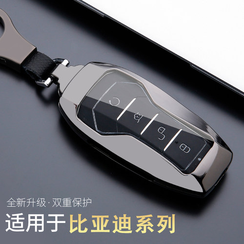 金属材质耐摔耐使