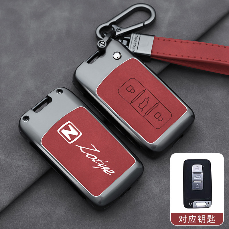 适用众泰t600汽车钥匙套大迈X5/X7 T700个性T300/Z700金属保护包