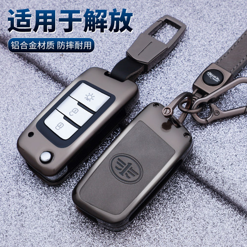 新款潮流 耐摔耐磨