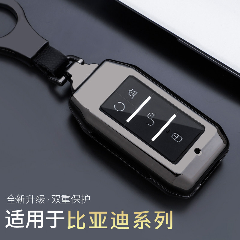 比亚迪唐钥匙包速锐F3宋PROMAXS6