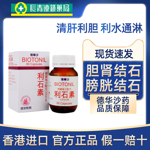 原装正品 假一赔十