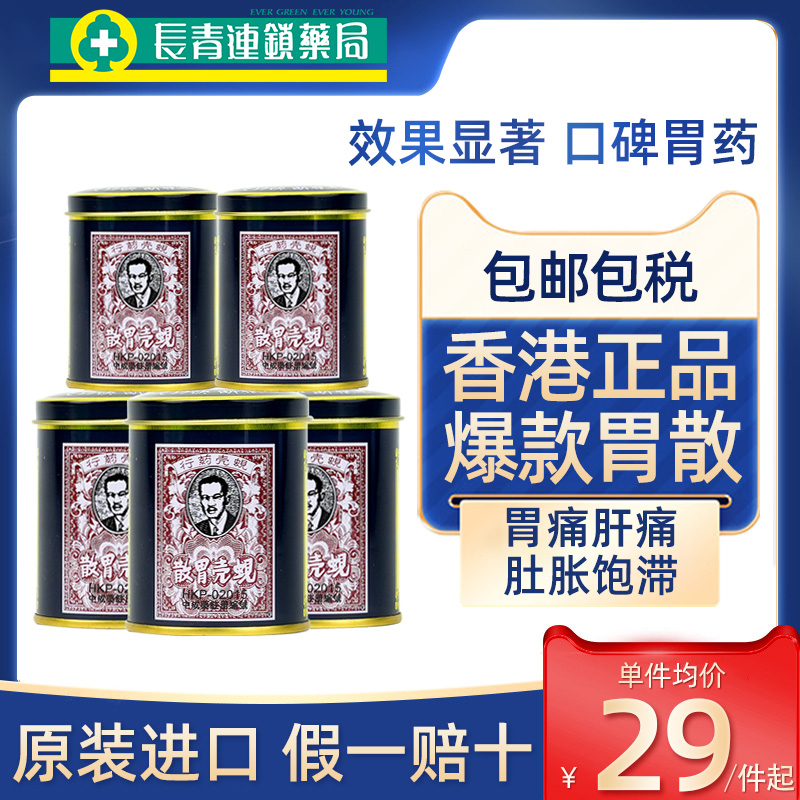 原装进口 假一赔十