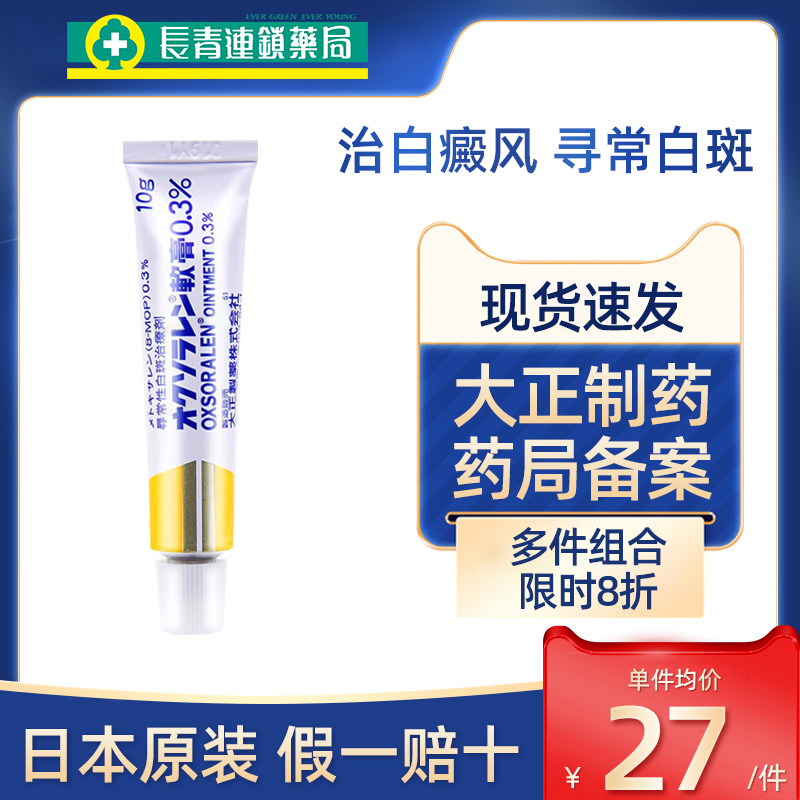 原装正品 假一赔十