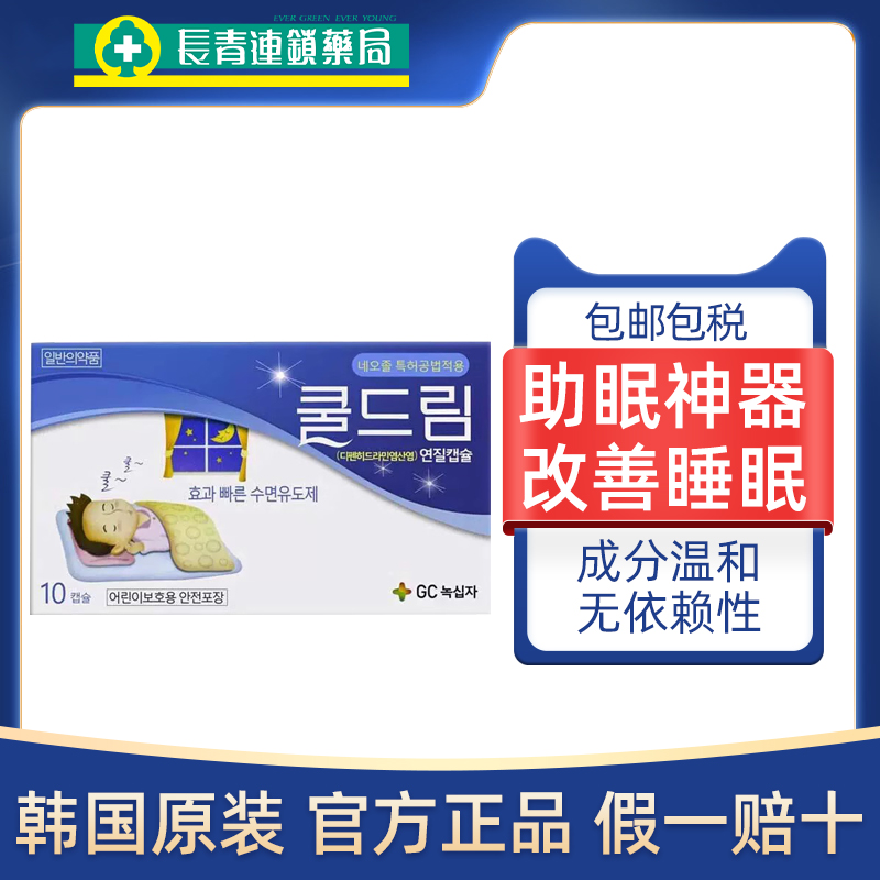 原装正品 假一赔十