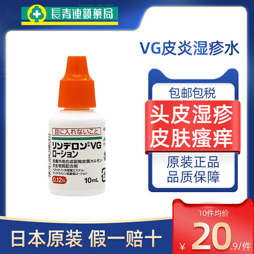 原装正品 假一赔十