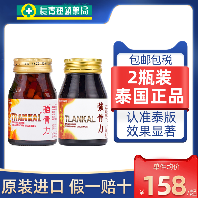 泰国原版 效果更佳