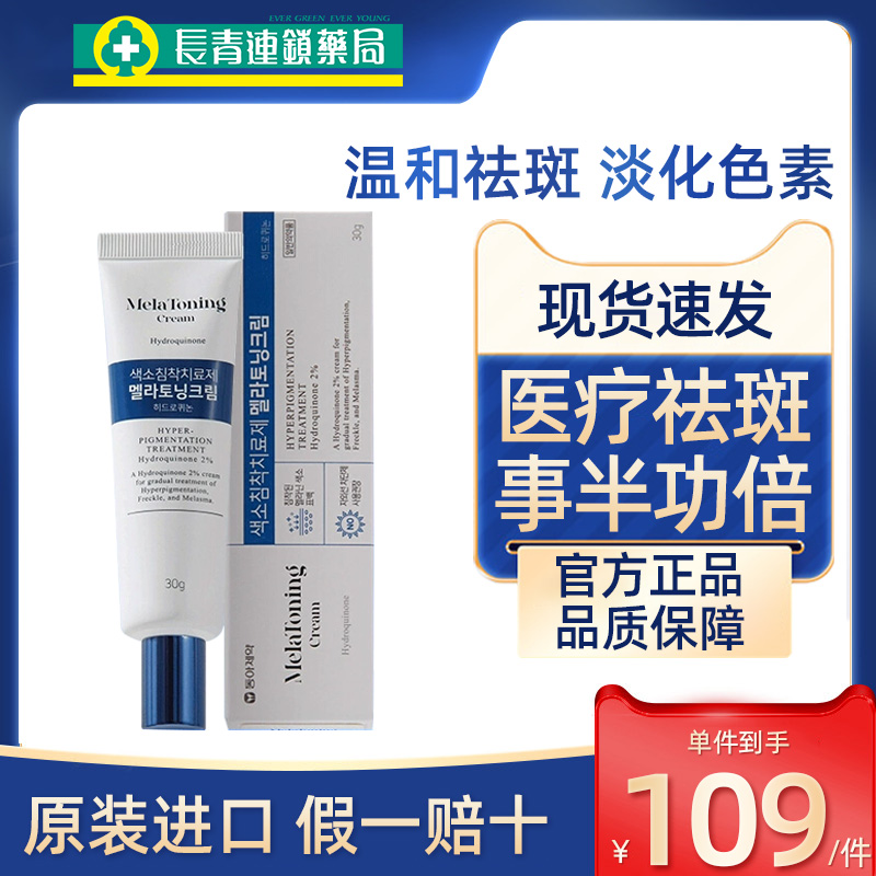 原装正品 假一赔十