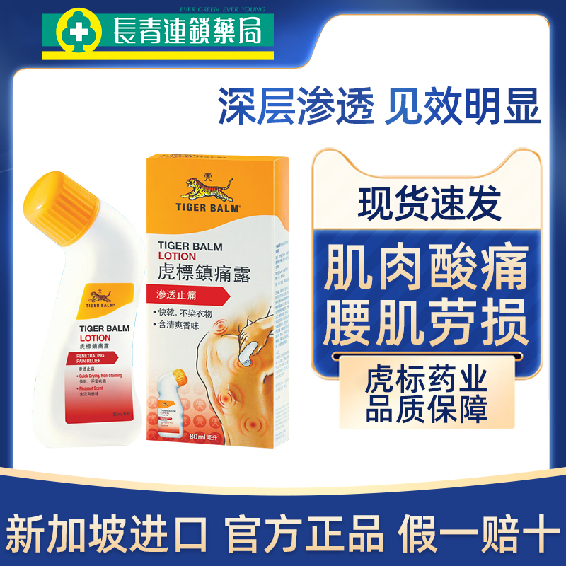 原装正品 假一赔十