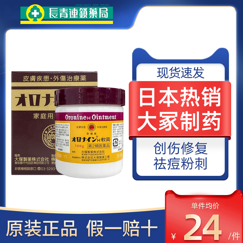 原装正品 假一赔十