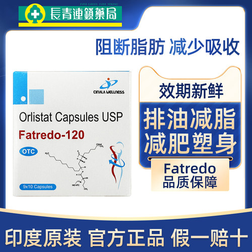 原装正品 假一赔十