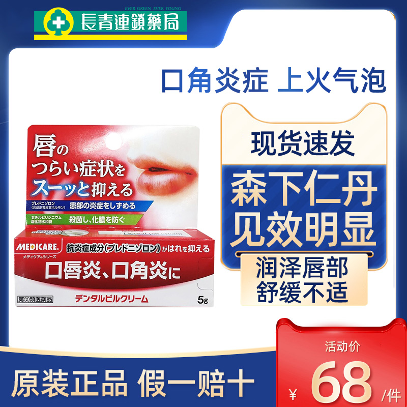 原装正品 假一赔十