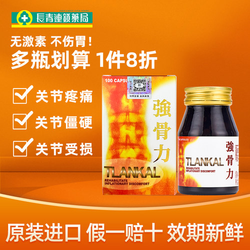 泰国进口 原装正品