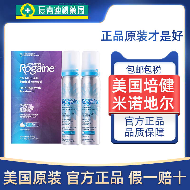官方正品 特价冲量