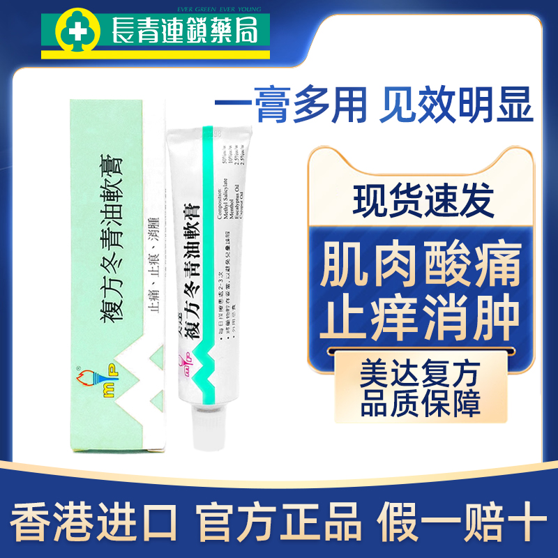 原装正品 假一赔十