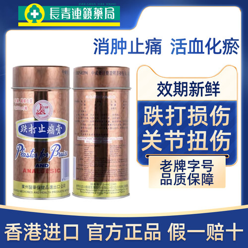 原装正品 假一赔十