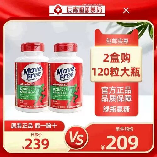 官方正品现货速发假一赔十