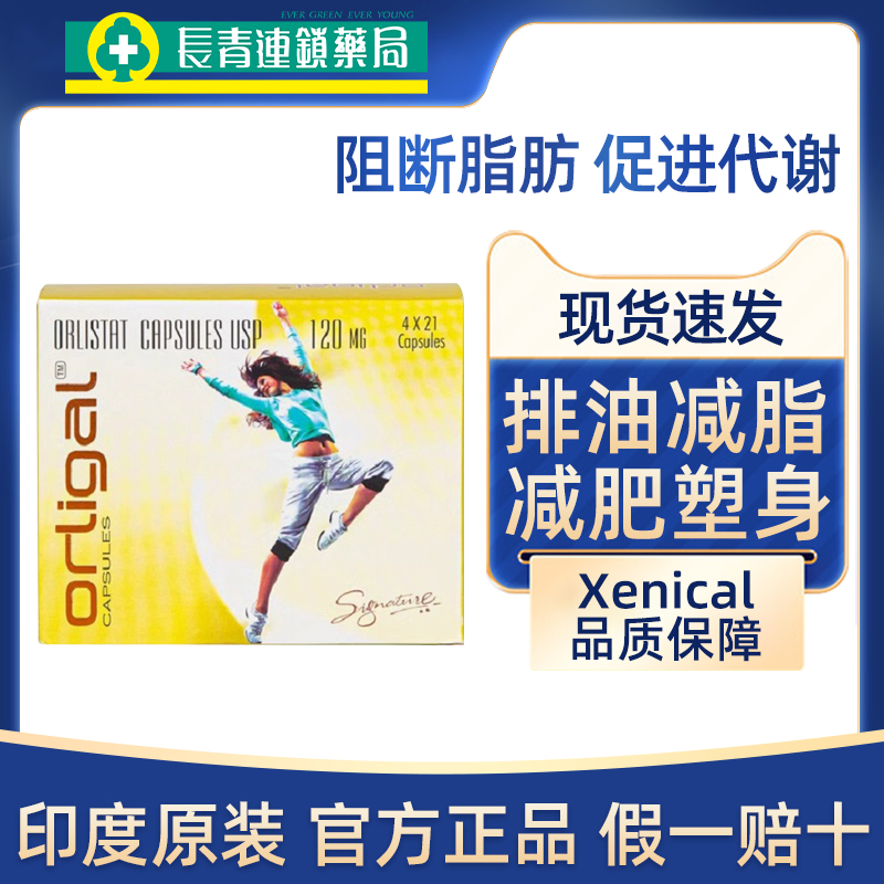 原装正品 假一赔十