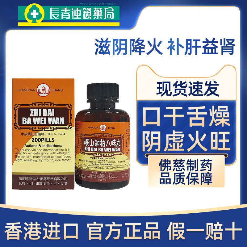 原装正品 假一赔十