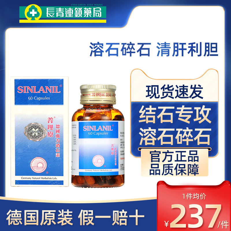 原装正品 假一赔十