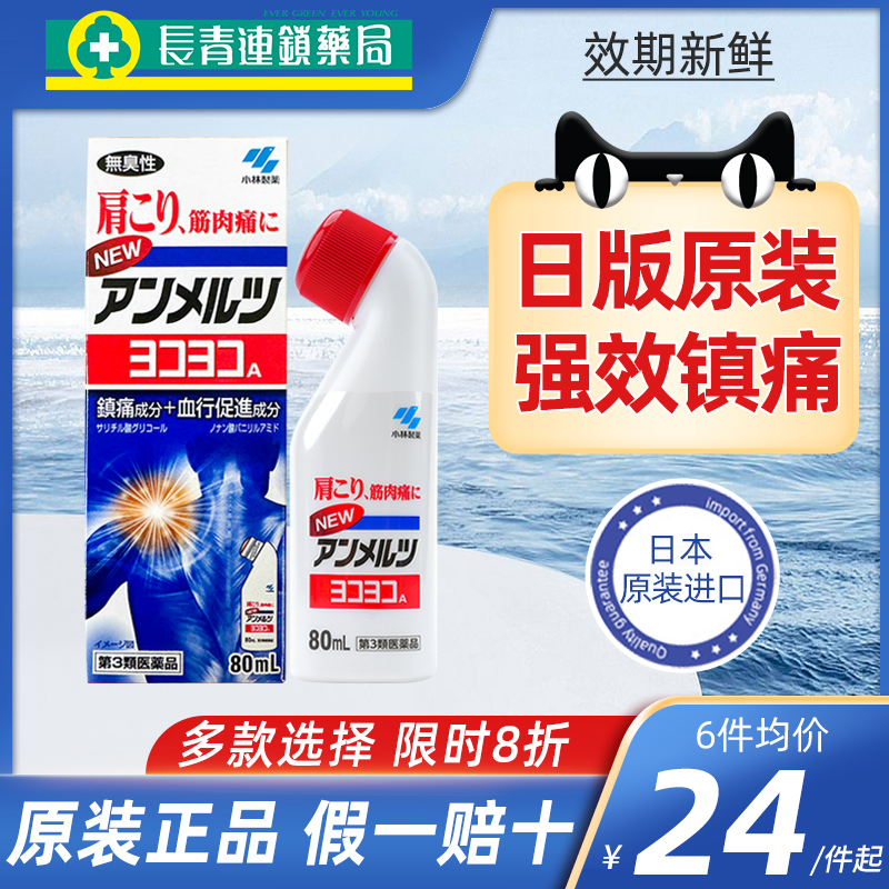 原装进口 假一赔十