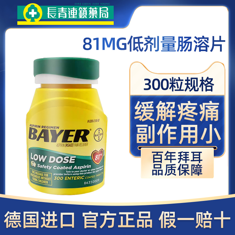 官方授权 正品现货