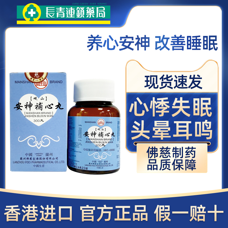 原装正品 假一赔十