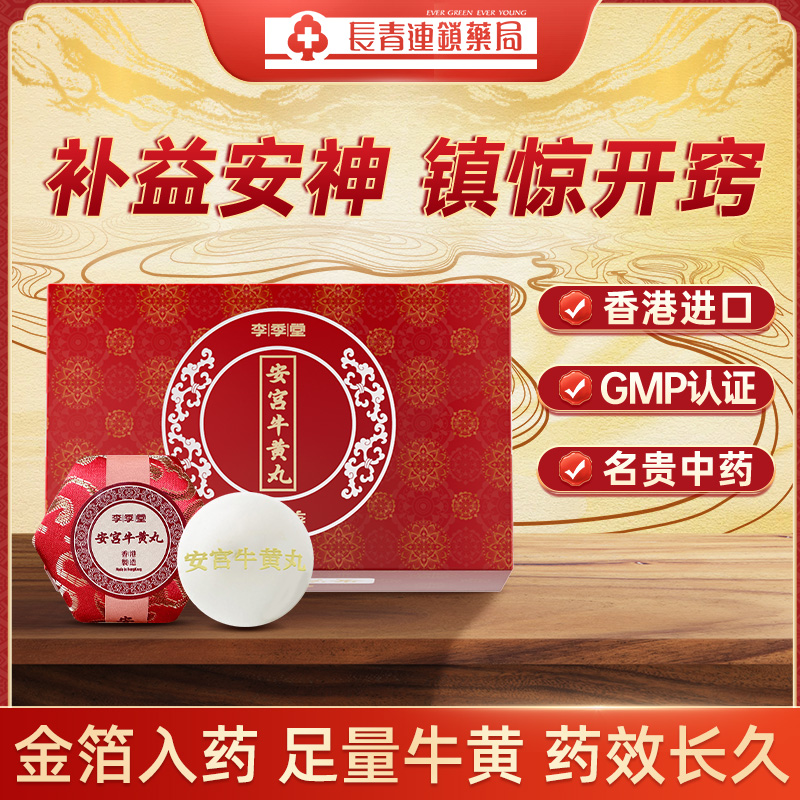 原装正品 假一赔十