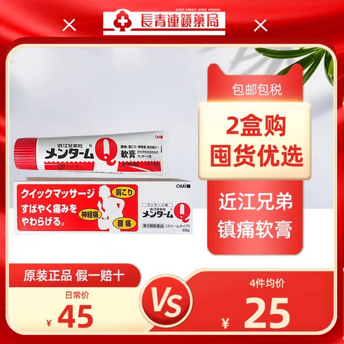 原装正品 假一赔十
