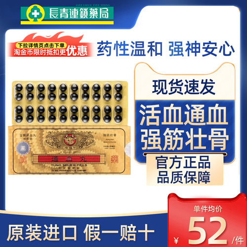 原装正品 假一赔十