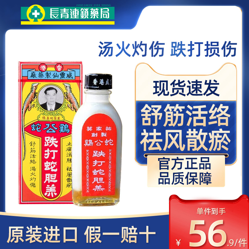 原装正品 假一赔十