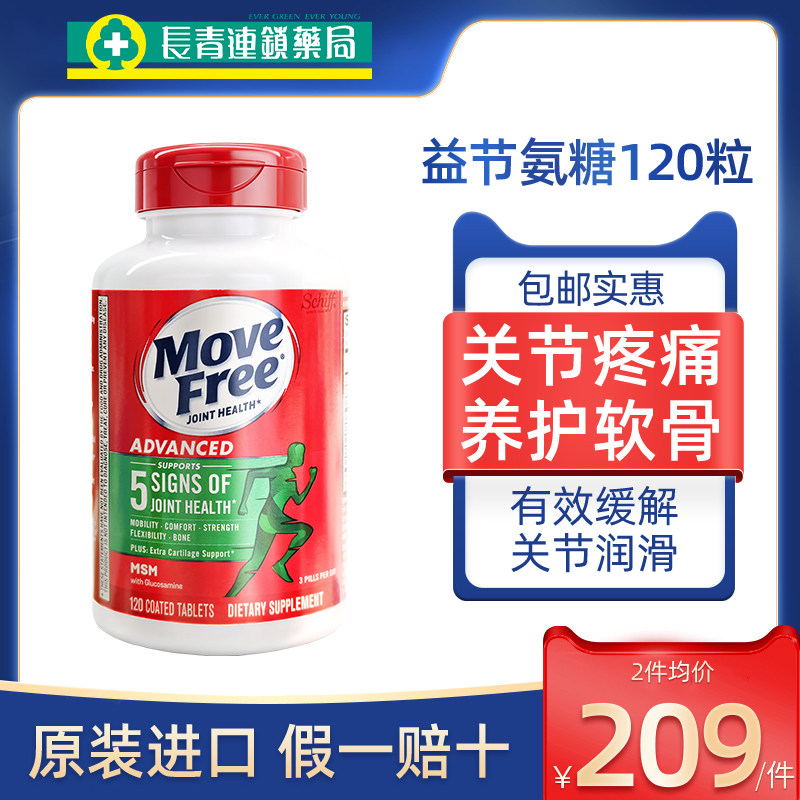 官方正品现货速发假一赔十