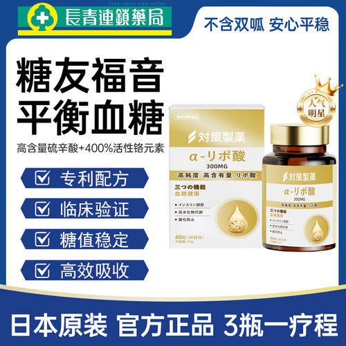 原装正品 假一赔十