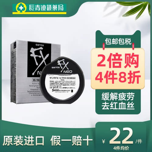 请务必上传身份证供海关检验 否则无法发货