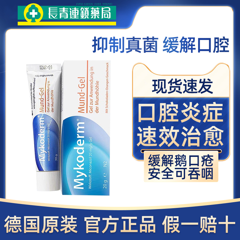 原装正品 假一赔十