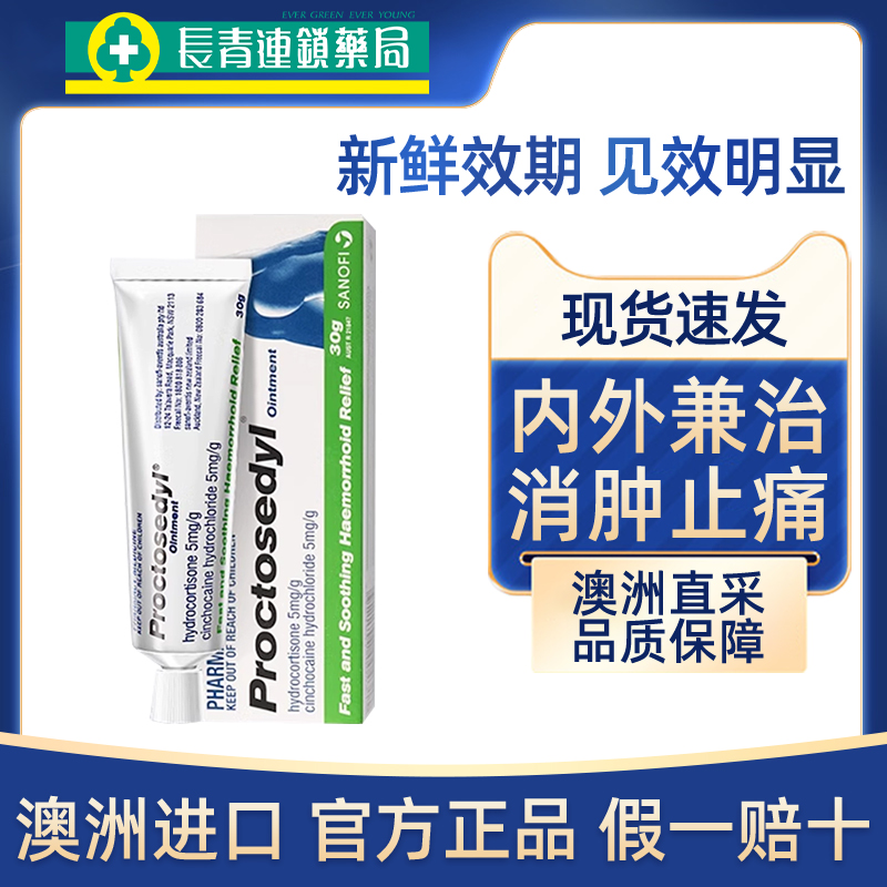 原装正品 假一赔十