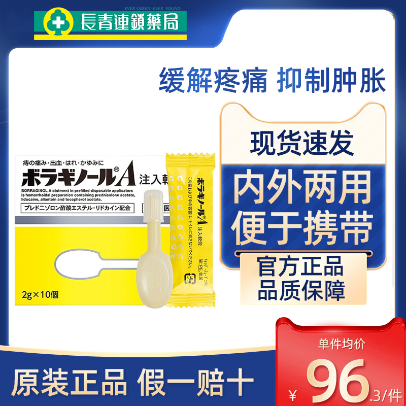 原装正品假一赔十