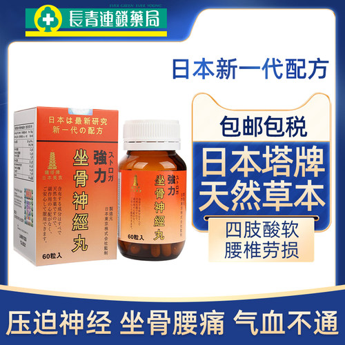 原装正品 假一赔十