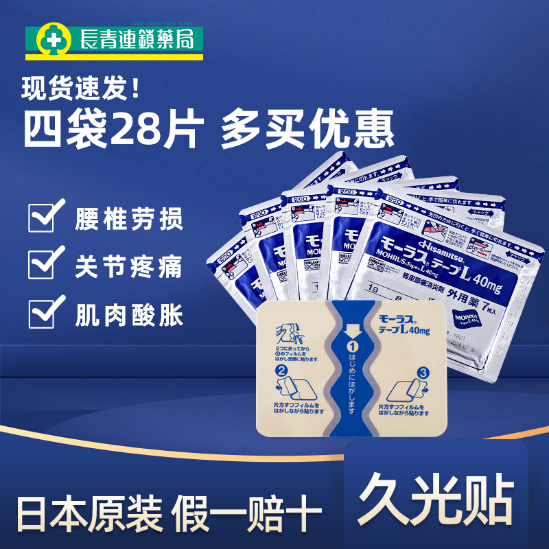 现货速发 6天送达 原装正品