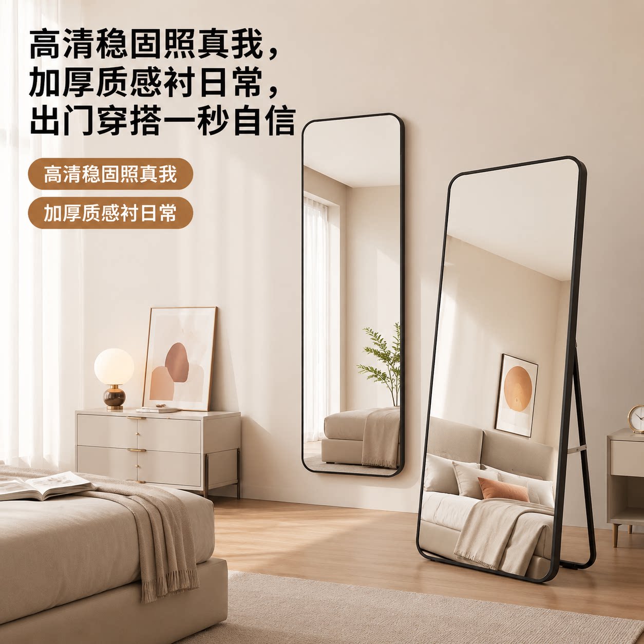 网红全身落地穿衣镜免打孔壁挂