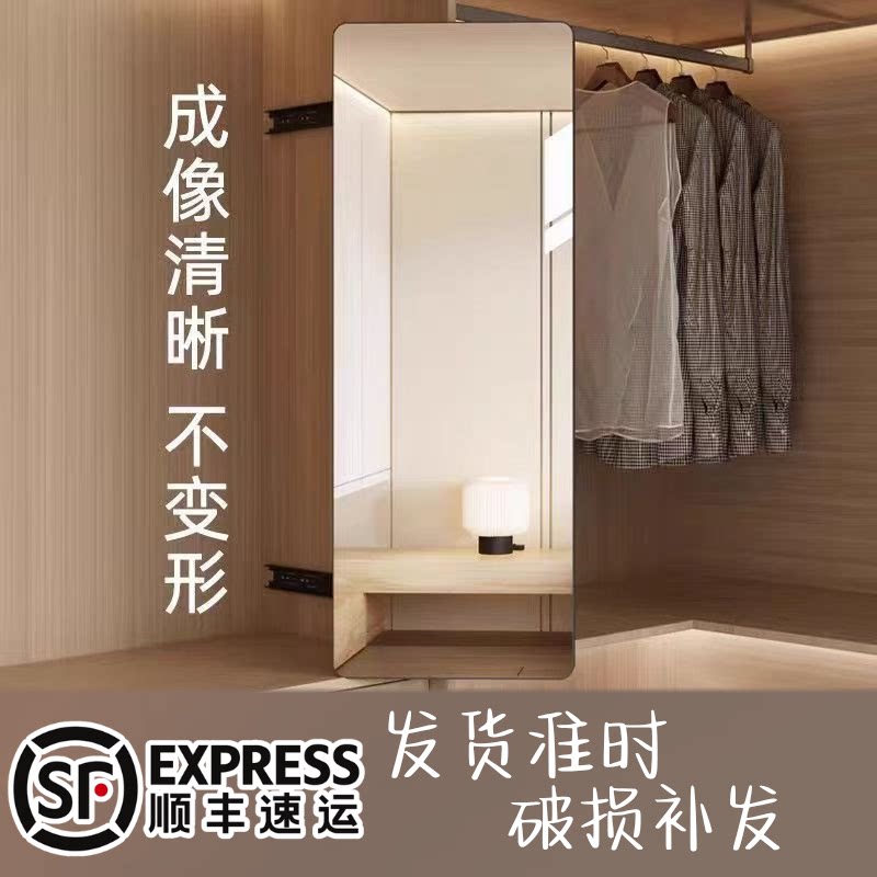 衣柜镜子内装推拉镜穿衣镜全身镜旋转伸缩衣橱内置滑轨折叠试衣镜