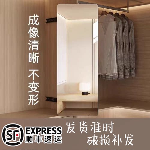 衣柜镜子内装推拉镜穿衣镜全身镜旋转伸缩衣橱内置滑轨折叠试衣镜